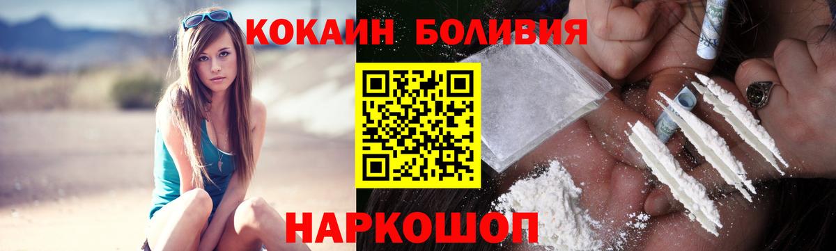 COCAIN 98% Удомля