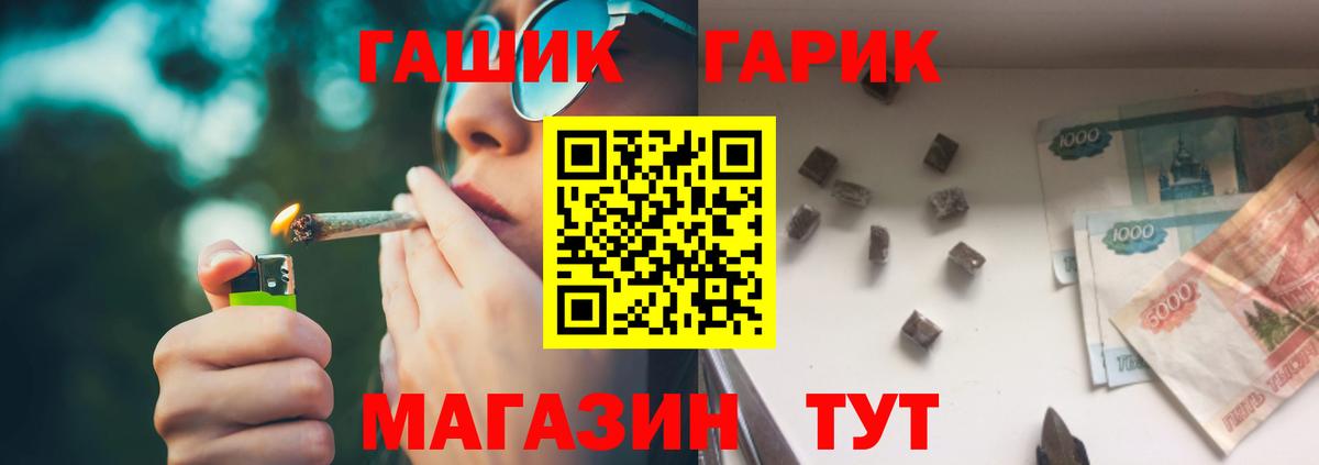 ГАШ Ice-O-Lator Удомля