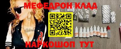 марки nbome Можайск