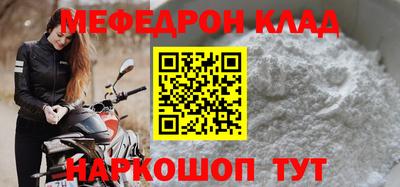 гашишное масло Моздок