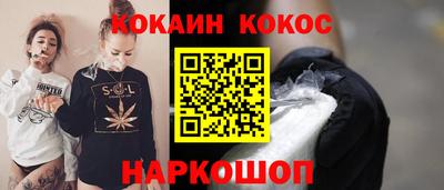гашишное масло Моздок