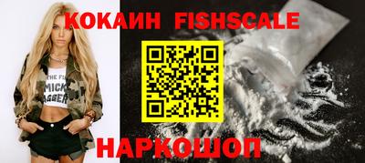 шишки Нальчик