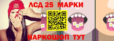 гашишное масло Моздок