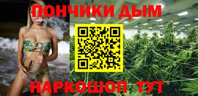 марки nbome Можайск
