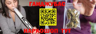 гашишное масло Моздок