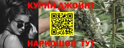 марки nbome Можайск