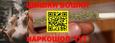 гашишное масло Моздок