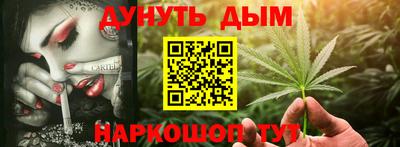 марки nbome Можайск
