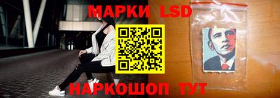 марки nbome Можайск