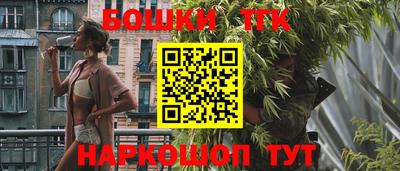 гашишное масло Моздок