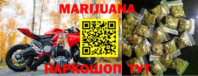 марки nbome Можайск