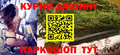 мефедрон мука Наро-Фоминск