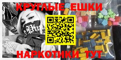 гашишное масло Моздок