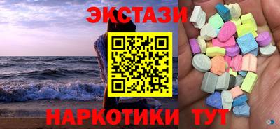 гашишное масло Моздок