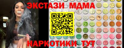 марки nbome Можайск