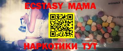 мефедрон мука Наро-Фоминск