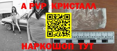 марки nbome Можайск