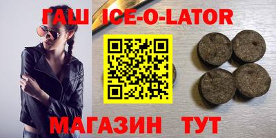 марки nbome Можайск