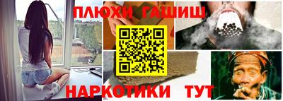 гашишное масло Моздок