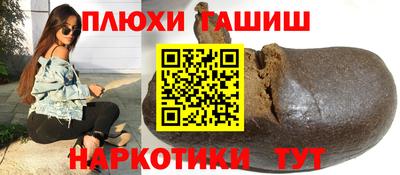 марки nbome Можайск
