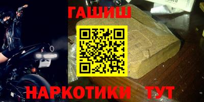 марки nbome Можайск