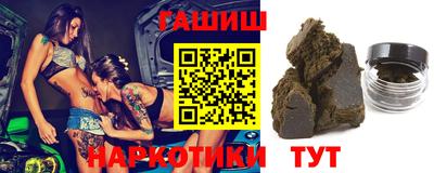 марки nbome Можайск