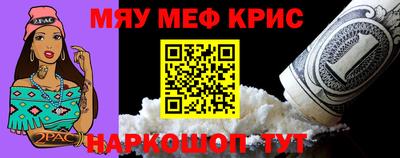 гашишное масло Моздок