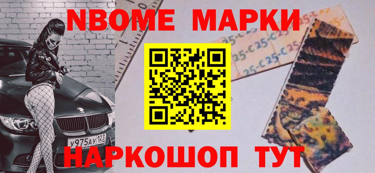 Удомля  Лсд 25 экстази кислота  Вход с VPN 