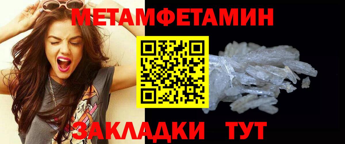 Галлюциногенные грибы Удомля