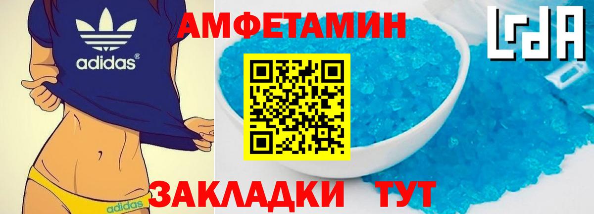 МЕТАМФЕТАМИН Methamphetamine  Вход с VPN  МЕТАМФЕТАМИН Methamphetamine  Удомля 