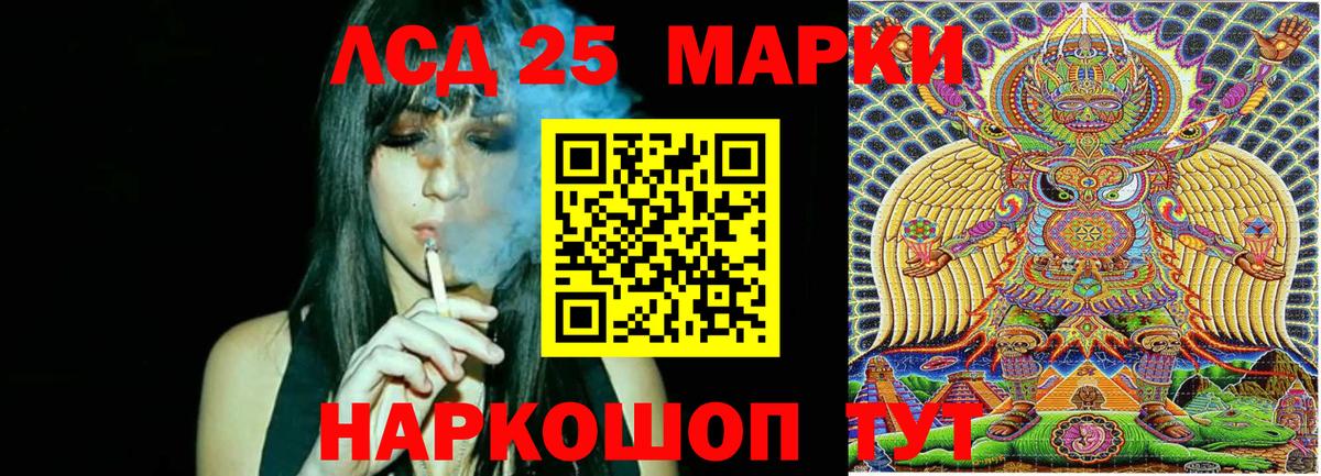 Наркотические марки 1,5мг  Вход с VPN  Удомля 