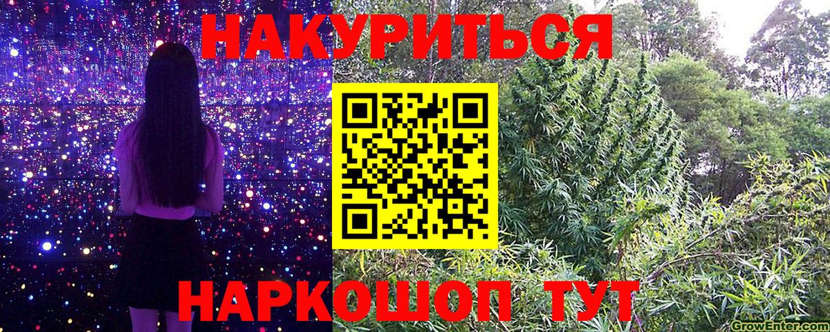 Удомля  ГАШ  Вход с VPN  Меф МЯУ МЯУ кристаллы  Канабис  Alpha-PVP СК  